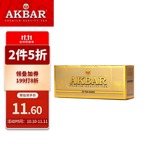 AKBAR 阿客巴 金牌锡兰红茶 50g