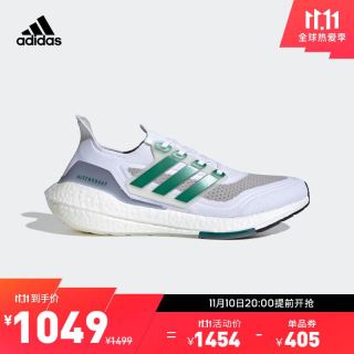 阿迪达斯官网ultraboost 21 Ub21 X Parley 男鞋低帮跑步运动鞋fz1927 白 浅灰41 255mm 报价价格评测怎么样 什么值得买