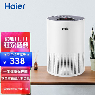 Haier 海尔 桌面空气净化器小型家用卧室办公室除尘 ZKJ-F60A1