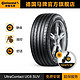 Continental 马牌 德国马牌轮胎 UC6SUV 225/65R17 102V适配马自达CX-5