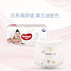 HUGGIES 好奇 奢透呼吸成长裤拉拉裤VIP限定 XL46/XXL38