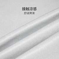 YANXUAN 网易严选 刺绣冷感垫 床笠款