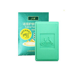 SHANGHAIXIANGZAO 上海香皂 洁面护肤硫磺皂 草本抑菌型 120g