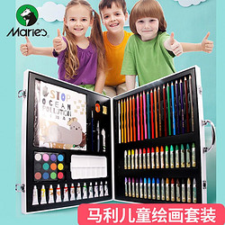Marie’s 马利 绘画套装文具礼盒小学生美术画画工具箱水彩笔儿童涂鸦油画棒