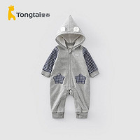 Tong Tai 童泰 秋季婴儿外出连体衣服3-18个月宝宝对开拉链带帽加里哈衣