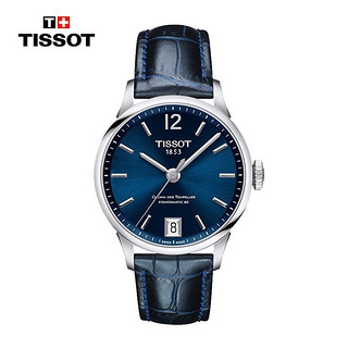 TISSOT 天梭 瑞士手表 杜鲁尔系列皮带机械女士手表T099.207.16.047.00