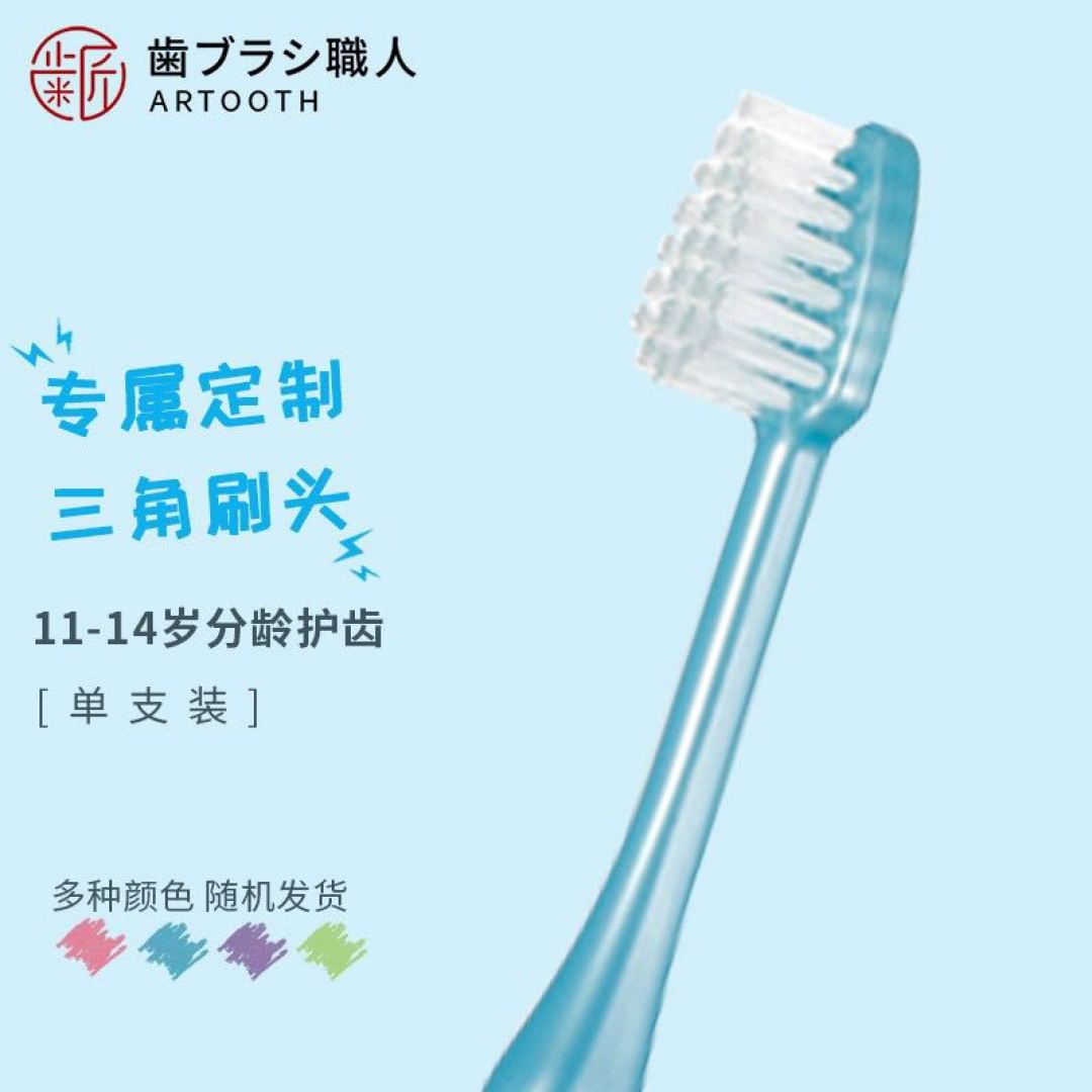 顶级牙刷品牌!最值得剁手的10款手动牙刷