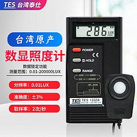 泰仕 台湾泰仕TES-1332A照度计照度仪亮度计测光表高精度