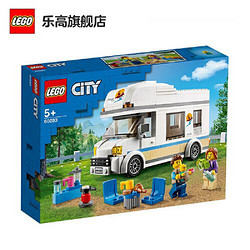 LEGO 乐高 城市组City系列 60283 假日野营房车