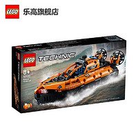 LEGO 乐高 积木 机械组Technic系列 42120 救援气垫船