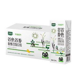 SOYMILK 豆本豆 谷色谷香豆奶250ml*24盒定制款新老包装随机发