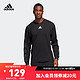 adidas 阿迪达斯 官网男装篮球加厚长袖T恤 DU1037 黑 A/M(175/96A)