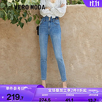 VERO MODA Vero Moda2021秋冬新款高腰九分修身牛仔裤女|321349009 特深牛仔蓝 155/60A/XS/R