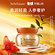 Sulwhasoo 雪花秀 滋盈生人参焕颜修护霜5ml（促销品）