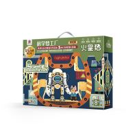 亲子会员：Redzoo 火星猪 STEAM教科实验套装RZ21015