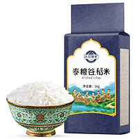 泰粮谷 稻米 1kg泰粮
