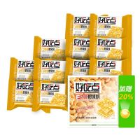 好吃点 薄脆饼干腰果饼 960g