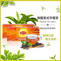 Lipton 立顿 茶包系列英式伯爵红茶绿茶茉莉花茶乌龙茶早餐茶