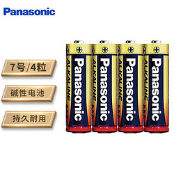 Panasonic 松下 7号七号AAA碱性干电池 4节 适用于遥控器玩具话筒LR03BCH/4S6P