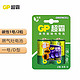 GP 超霸 1号大号碳性电池干电池2粒装 适用于燃气灶/燃气热水器/手电筒等 R20P