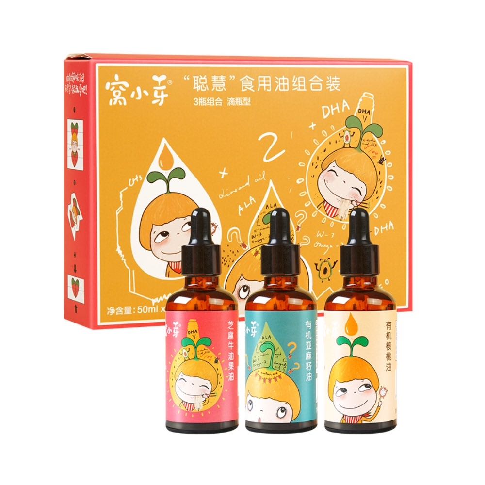 窝小芽 儿童营养食用油50ml*3瓶