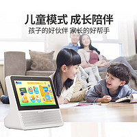 小度 [年度重磅新品]小度智能屏Air 影音娱乐智慧屏 ,带屏智能音箱 WiFi/蓝牙音响 平板电脑学习机 儿童教育