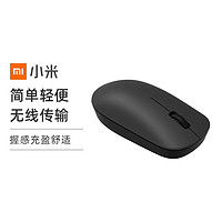 MI 小米 无线鼠标 Lite 2.4GHz无线传输 办公鼠标 黑色