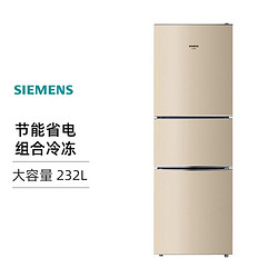 SIEMENS 西门子 冰箱三门KG23D113EW