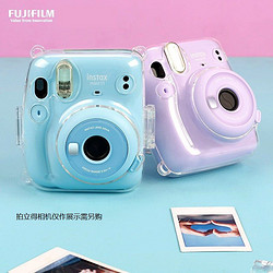 FUJIFILM 富士 instax立拍立得 水晶壳保护套