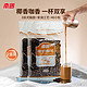 Nanguo 南国 椰奶咖啡680g*2袋 海南特产 小袋装三合一速溶咖啡