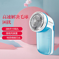 PHILIPS 飞利浦 毛球修剪器 衣物去毛球器GC026(附带两节AA电池)