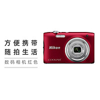 Nikon 尼康 数码相机 酷派A100光学5倍 2005万像素 红色 A100RD 方便携带