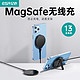 ESR 亿色 苹果无线充电器magsafe磁吸15W快充苹果iPhone12/Mini/Pro Max 15W无线充黑