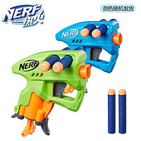 Hasbro 孩之宝 NERF热火 男孩儿童玩具礼盒模型儿童户外软弹玩具枪 纳米发射器 绿色和蓝色随机发货E0121