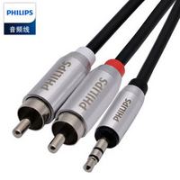 PHILIPS 飞利浦 3.5mm转2RCA公对公 音频线 0.5米