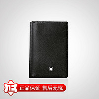 MONTBLANC 万宝龙 单夹层名片夹卡包商务牛皮男士真皮送男友礼物7167