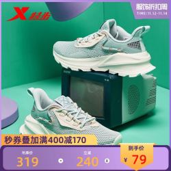 XTEP 特步 女鞋运动鞋女夏季透气2020新款女士休闲鞋网面轻便鞋子女潮鞋