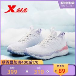XTEP 特步 女鞋运动鞋跑鞋2020春季网面透气正品女跑步鞋