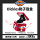  Dickies 帝客 dickies盲盒福袋马丁靴男冬季新款高帮英伦风中帮真皮靴子女短靴　