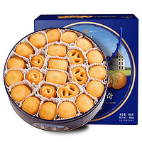 DRINGO 大润谷 丹麦风味黄油奶香礼盒铁盒包装送礼休闲零食大礼包曲奇饼干