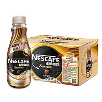 Nestlé 雀巢 咖啡即饮咖啡丝滑拿铁口味咖啡饮料268ml*15瓶整箱