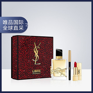 YVES SAINT LAURENT YSL 自由之水限量礼物套盒 EDT 香水50ml+方管口红1.3g黑眼线笔0.8g