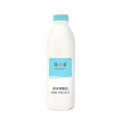simplelove 简爱 原味 裸酸奶牛奶 1.08kg