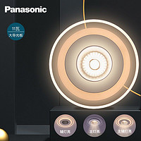 Panasonic 松下 导光板调色筒灯COB聚光LED吊顶天花灯客厅过道走廊主辅筒射灯