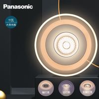 Panasonic 松下 导光板调色筒灯COB聚光LED吊顶天花灯客厅过道走廊主辅筒射灯