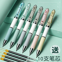 得力工具 糖果色按动签字笔 0.5mm 6支装