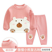 Disney baby 儿童加绒加厚卫衣套装新款洋气保暖运动女宝宝衣服婴儿秋冬装傲慢小熊