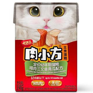 KitchenFlavor 开饭乐 比瑞吉开饭乐宠物猫粮 全价幼猫猫粮湿粮猫零食