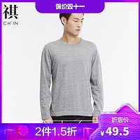 CHIN 祺 [2件1.5折价:49.5,分享商品可得券]CHIN祺毛衣男装早春圆领针织衫长袖针织打底衫秋衣复古修身套头