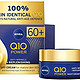 NIVEA 妮维雅 Q10 Power 60 + 皮肤抗皱 + 补充晚霜(50 毫升),强力*霜,夜间保湿霜,含辅酶Q10,晚霜